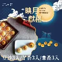 250822-九入禮盒-官網用1080X1080PX_工作區域 1.webp