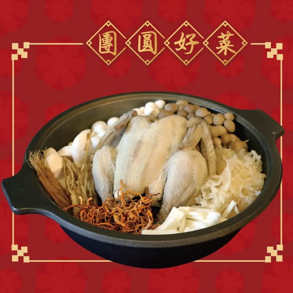 蟲草珍菇燉雞湯