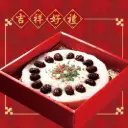 棗泥鬆糕禮盒/素