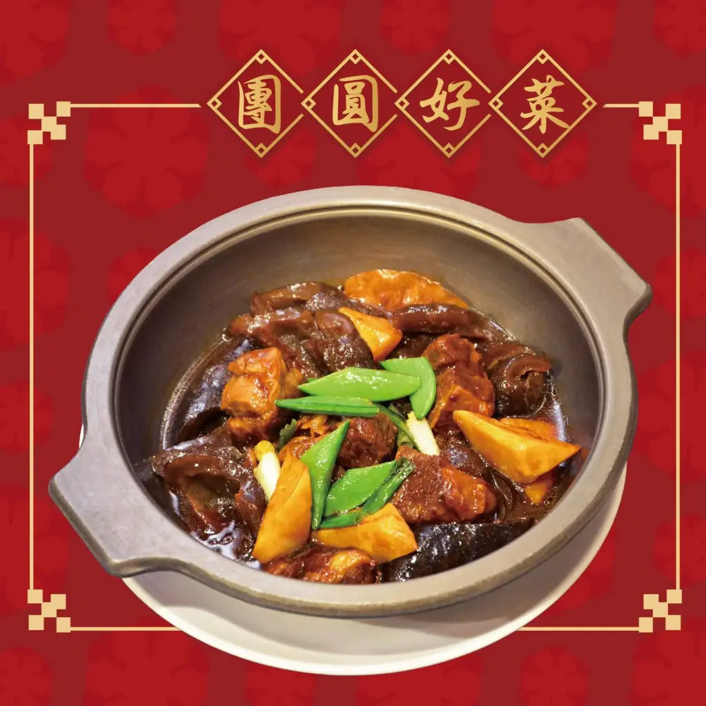 御品松阪燴烏參