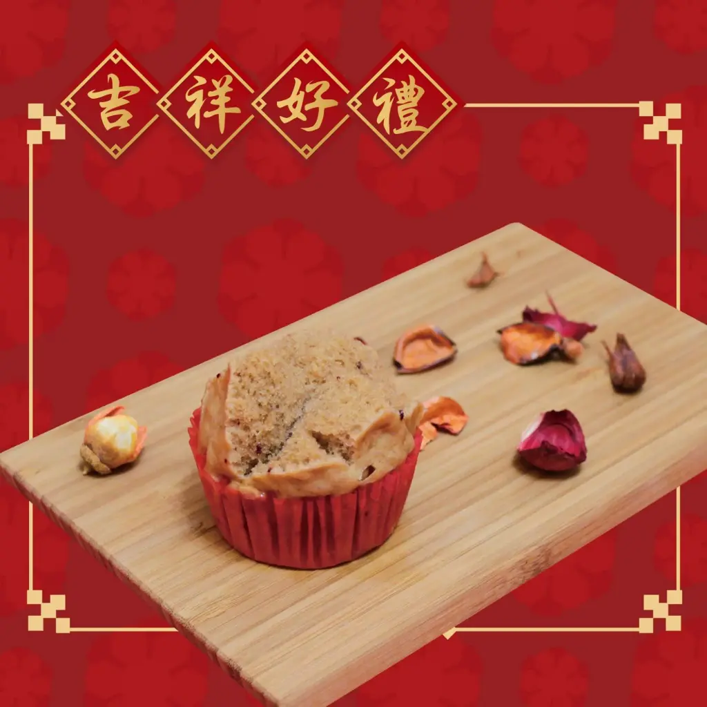 紅糖發糕/素/2pcs