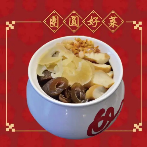 御露佛跳牆(不含甕)