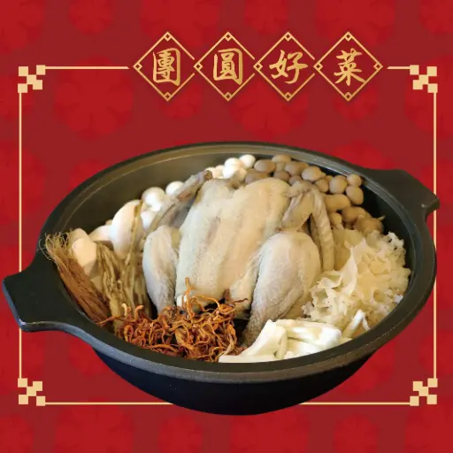 花膠珍菇玉排盅