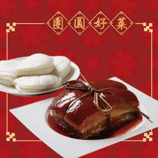 富貴東坡肉/附荷葉夾6pcs