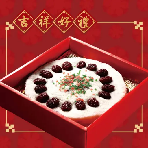 棗泥鬆糕禮盒/素