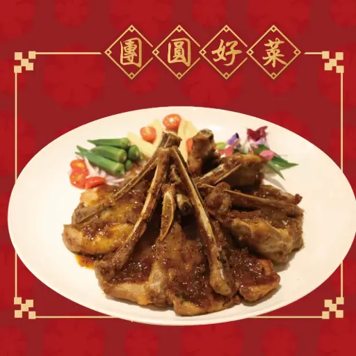 田園彩蔬牛腱心/10pcs